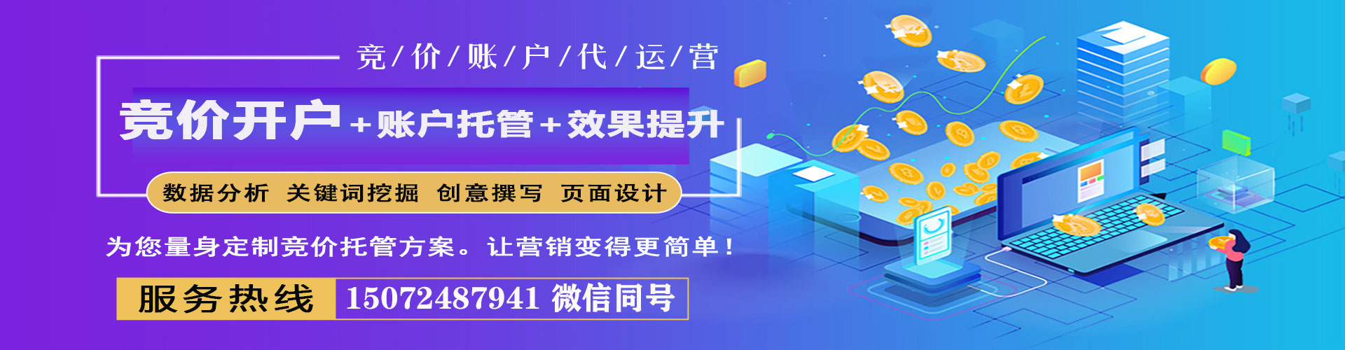 湖滨推广开户